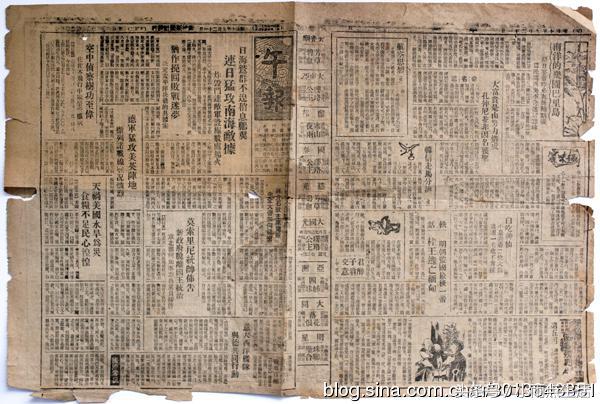 1943年“夜幕下的”哈尔滨《午报》