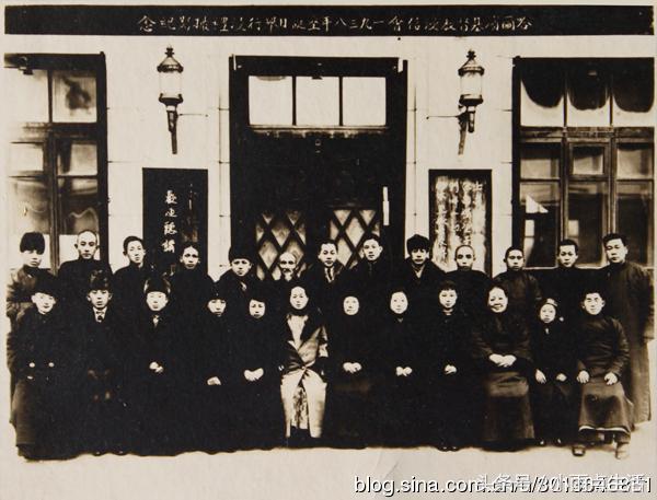 1938年圣诞节哈尔滨基督教浸信会合影