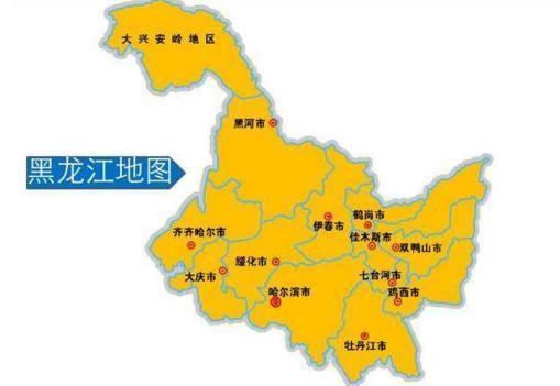 黑龙江一县级市，人口超80万，建县历史超100年！