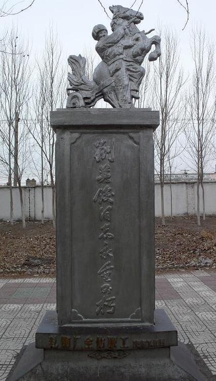 革命纪念地：黑龙江省佳木斯市刘英俊烈士陵园