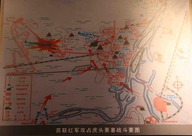 历史上的今天 黑龙江还在激战 二战的最后一役