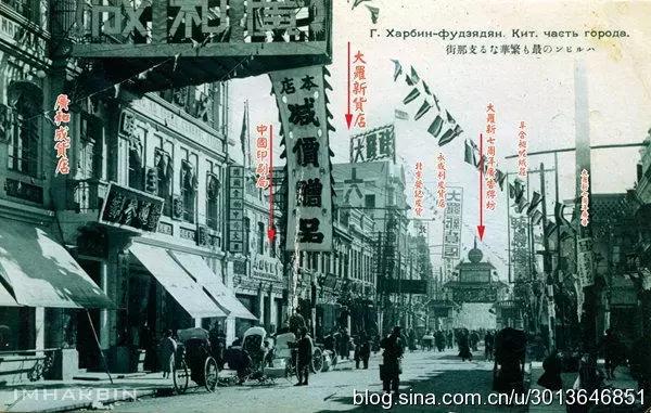 1928年道外正阳头道街街景与商号