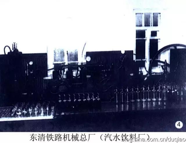 旧影 哈尔滨东清铁路机械总厂