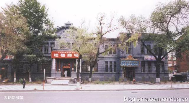 旧影丨朝鲜银行哈尔滨支店